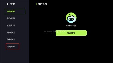 乐享快游(免排队版) 第3张图