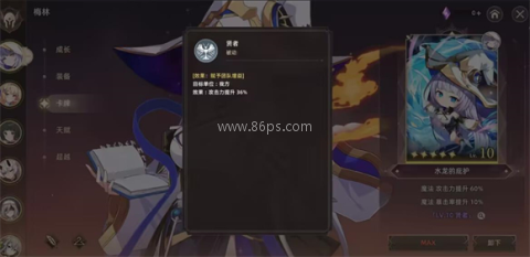 失落之剑国际服 第5张图