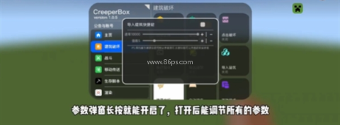 苦力怕盒子公益版
