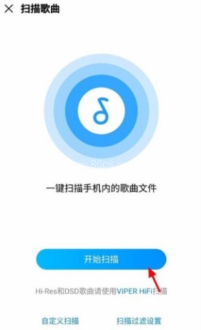 酷狗音乐老版本 第16张图