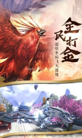 王者修仙之魔僧传 王者修仙之魔僧传 第1张图