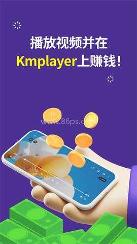 kmplayer播放器