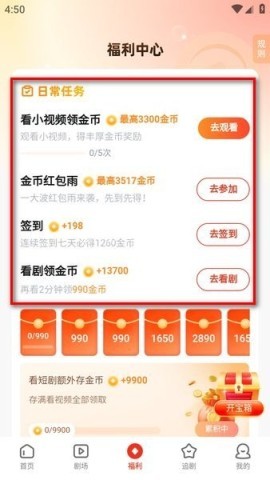 河马剧场 河马剧场正版 第4张图