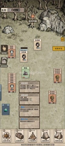我在异界抓诡异免广告版