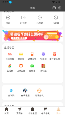 芝麻鲸选 第5张图