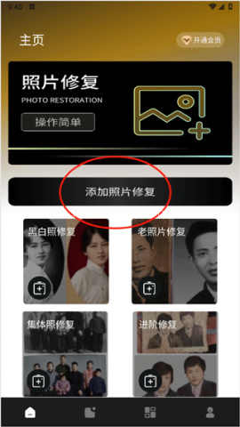像素蛋糕软件 第1张图