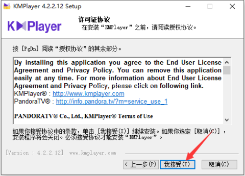 kmplayer播放器 第3张图