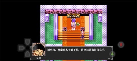吞食天地2豪华版 第2张图