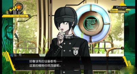 弹丸论破v3中文版 第1张图