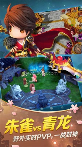 山海经传说吞噬版