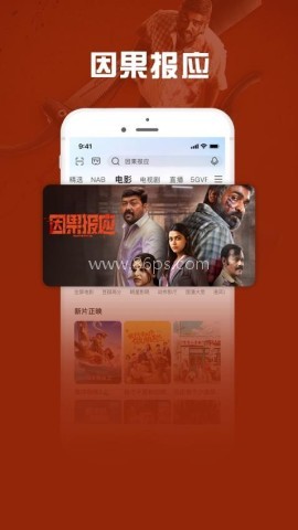 咪咕视频爱看版