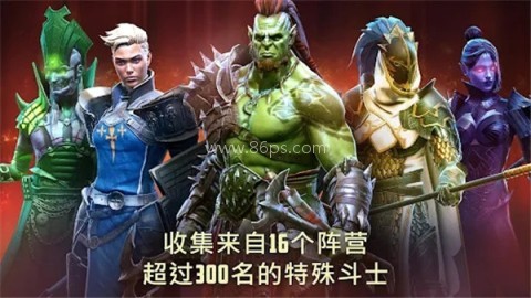 突袭暗影传说