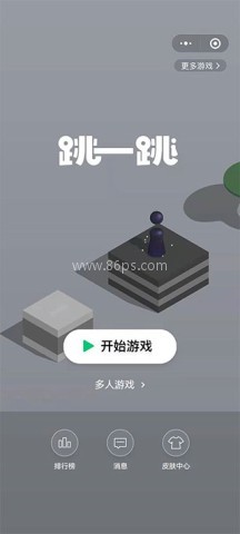 跳一跳辅助器全自动免root版 第2张图