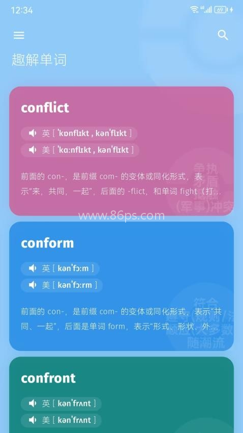 趣解单词