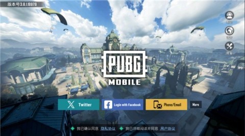 pubg1.7版 第2张图