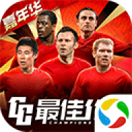 最佳11人微信登录版