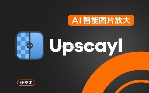 Upscayl