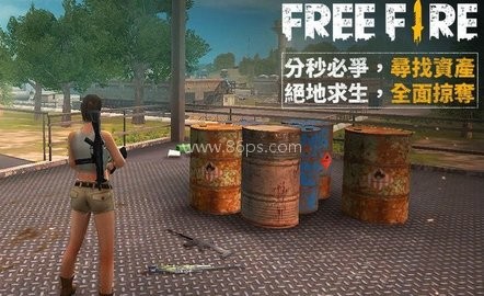 我要活下去2