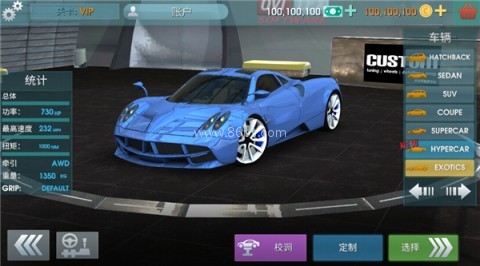 驾驶学校模拟汉化版 第2张图