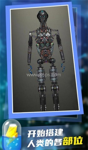 放置人类中文版