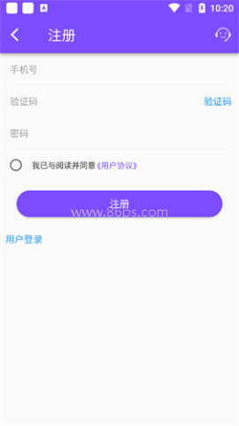紫玩盒子