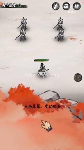一剑六千里
