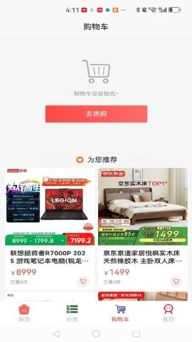 喵豆同城