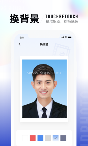 一寸照片制作器
