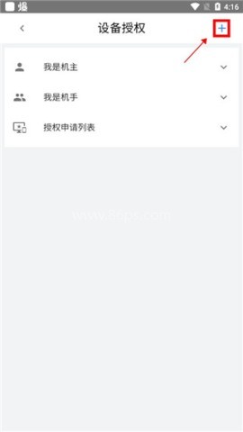 山推e路行 第1张图