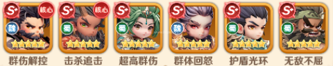 巨神军师公测版 第1张图