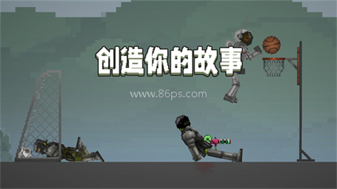 甜瓜游乐场25.5汉化版
