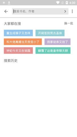 青芒小说