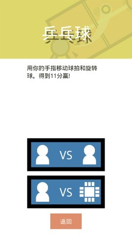多人游戏合集app