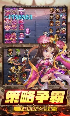 放置三国高爆版