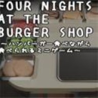 汉堡店的四个夜晚中文版