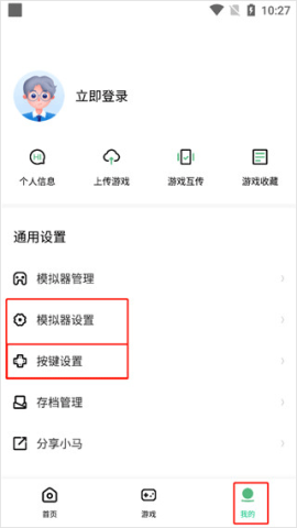 小马模拟器官方版 第8张图