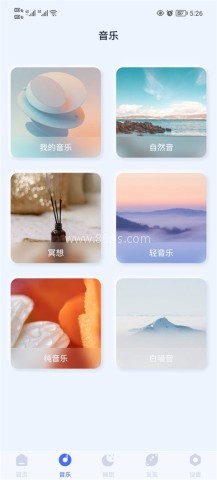 催眠神器 第1张图