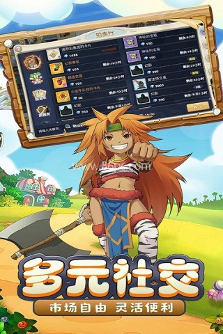 在魔力宝贝启程
