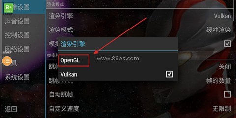 奥特曼格斗进化0全人物版 第4张图