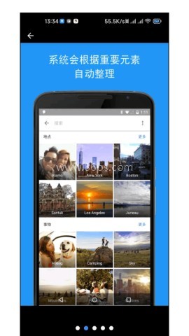 google photos中国版 第1张图