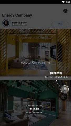 知末网