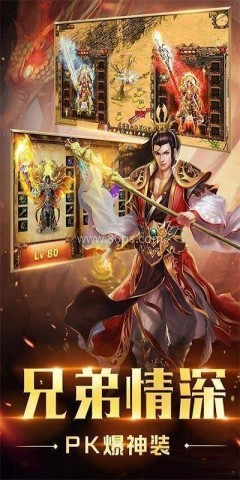 英雄连击王者 第1张图