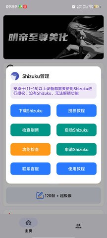 小林美化助手