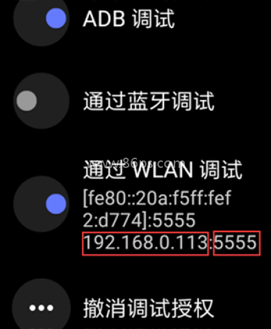 腕间应用助手手表版 第2张图