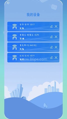 无线空调电视遥控器王助手软件 第2张图