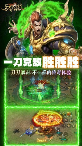 天命传说传奇 天命传说传奇