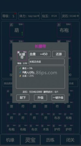 转生成为文字游戏 第1张图