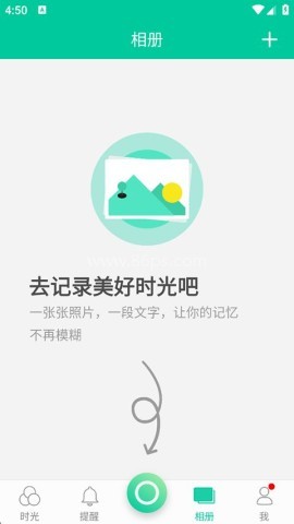 时光小记