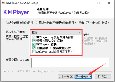 kmplayer播放器 第4张图
