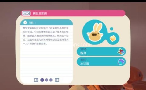 史莱姆牧场2移植版 第1张图